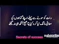 Rabbana Ya Rabbana Beautiful Naat Status
