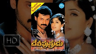 Devi Putrudu (2001) - HD Full Length Telugu Film - Venkatesh - Anjala Zaveri - Soundarya
