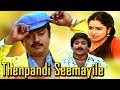 Vijayakanth Action Movies Thenpandi Seemayile Full Movie Tamil Movies Tamil Comedy Movies
