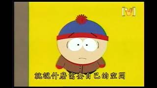 [問卦] 南方四賤客484有一位口頭禪「媽啦」！