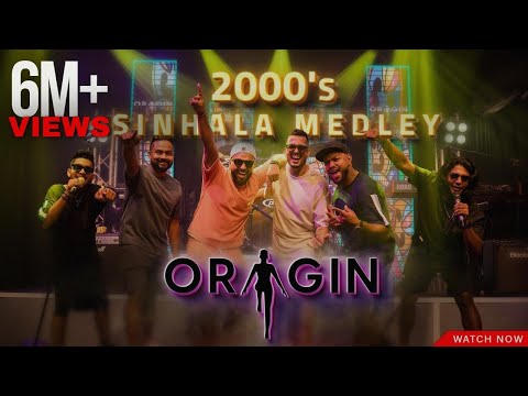 2000's Sinhala Medley - Origin Band