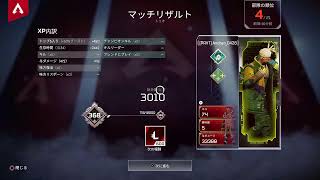 エペの配信