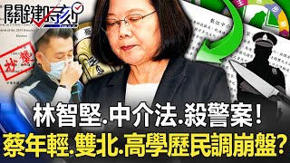 [討論] 顏擇雅發一篇文就可以把自己搞黑