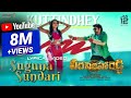 Veera Simha Reddy Suguna Sundari Lyrical Song Nandamuri Balakrishna Shruti Hassan Thaman SS