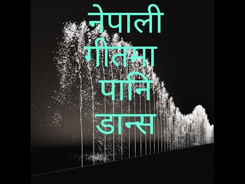 Nakhaima Fuli (नाखैमा फुलि कानै मा धुङ्री भो मलाई चहिन)