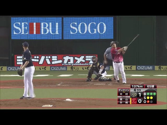【4回裏】ライオンズ・中村がバックスクリーンに豪快な同点ソロホームラン!! 2017/7/25 L-Bs