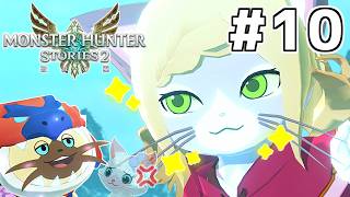 【モンハンストーリーズ2】(10)MHST2実況　私の破滅に付き合ってください【Switch版】