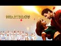 Heartbeats Full Movie