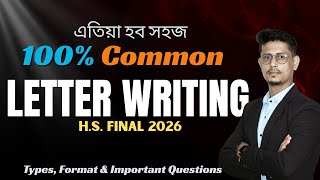 Letter Writing in English | Complete Guide for Class 11 & 12 | ASSEB HS Final 2026