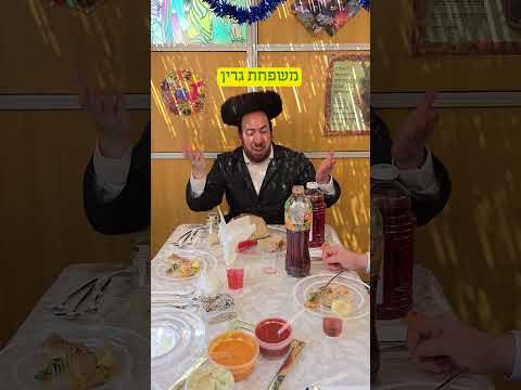יענעמ'ס גראז איז גרינער