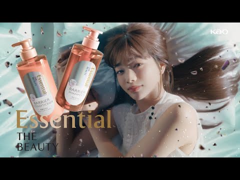 見上愛  花王 Essential THE BEAUTY  (エッセンシャル ザ ビューティ) 「バリアループ」篇 TVCM