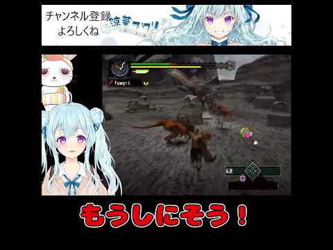 もうかえる！#shorts #みてみてフワリ #新人vtuber #涼華フワリ