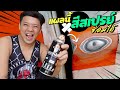 ซ่อม