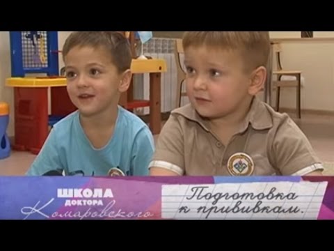 Школа доктора Комаровского - Подготовка к прививкам