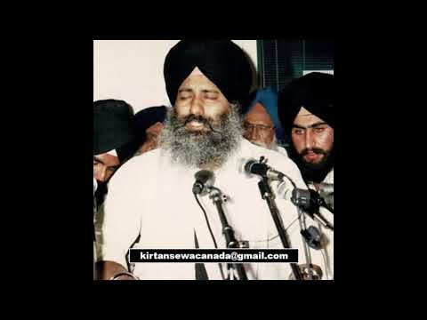 06 Trishna Bujai Har Ke Naam - Bhai Tejinderpal Singh Ji (Toronto 1997 Saturday Morning)