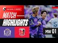 Ohashi dream debut seals win | Sanfrecce Hiroshima 2-0 Urawa Reds | 2024 J1 LEAGUE HIGHLIGHTS | MW 1