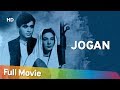 Jogan 1950 Nargis Dilip Kumar Super Hit Classic Bollywood Hindi Movie