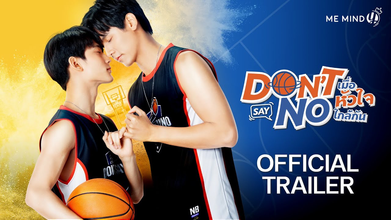 【OFFICIAL TRAILER】l Don’t Say No The Series เมื่อหัวใจใกล้กัน