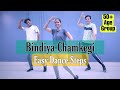 बिंदिया चमकेगी BINDIYA CHAMKEGI BOLLYWOOD DANCE WEDDING THEME Parveen Shar