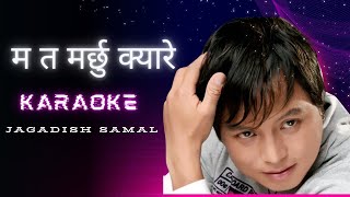 Download lagu MA TA MARCHHU KYARE | KARAOKE | ORIGINAL  VERSION mp3