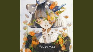 Cover art for Memoria