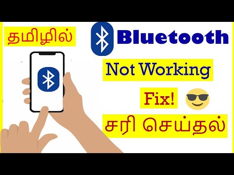 How to Fix Bluetooth Not working in Mobile Tamil | VividTech