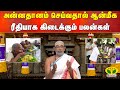 அன்னதானம் செய்வதால் ஆன்மீக ரீதியாக க