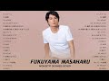 福山雅治mp3 福山雅治mp3