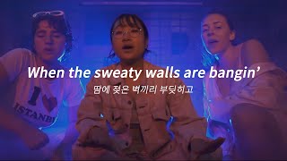 (힙함의 끝을 보여주는) Yaeji - Raingurl (한국어, 영어 가사)