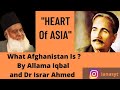 Afghanistan Heart Of Asia By Dr Israr Ahmed And Sir Allama Iqbal Hindi Urdu Audio