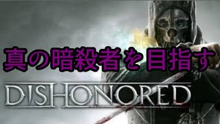 (皆殺縛り)暗殺者に転職した煉獄さん