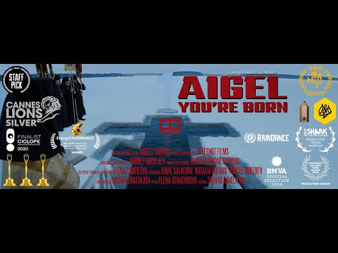 АИГЕЛ – You're Born // AIGEL – You're Born [Official Music Video]