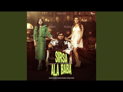 Sirsa Ala Baba — watch video