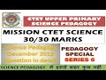 Ctet Science Pedagogy December 2019 Question Solution In Detail