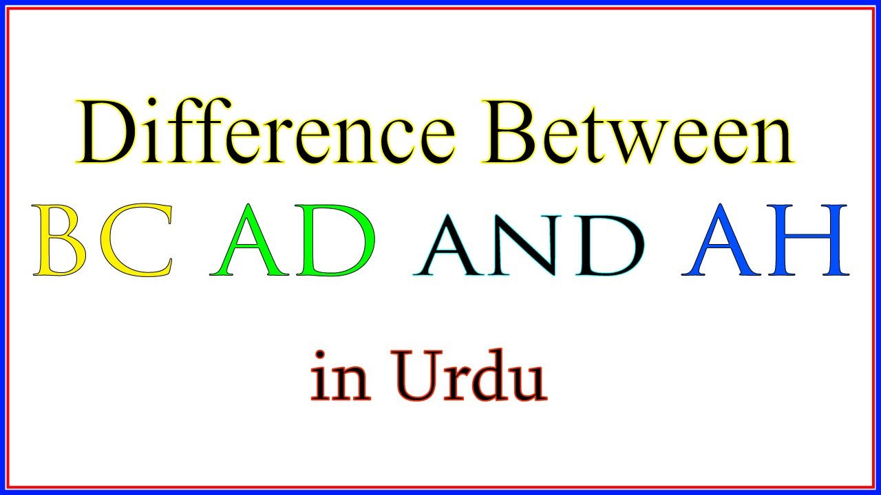 What are AD and AH in Islamic Calendar? Tipseri