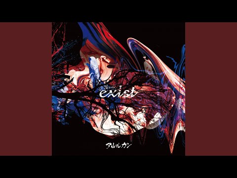 「犯罪現場: 蛇の心臓」: これがザールランド州の犯罪スリラーです