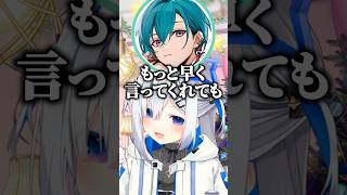 オーディションで憧れの人に緑仙を挙げていたと本人に初めて話すかなたん【ホロライブ切り抜き/天音かなた/緑仙】#shorts