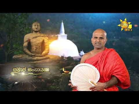 Hiru TV