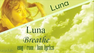 Luna - Breathe [han/rom/eng] Lyrics
