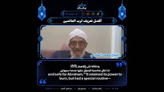 أجمل وأعمق وصف لخالق الكون.. كلمات هزت القلوب |