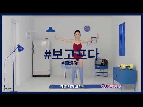 [EXIDear中字] 170830 Primary프라이머리  Diet Feat EXID Solji