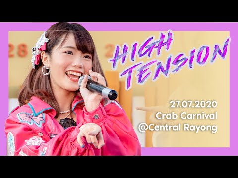 High Tension [Music BNK48 Focus] - BNK48 27.07.2020 Crab Carnival @Central Rayong