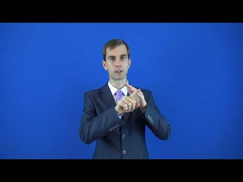 вступительный