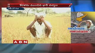 Heavy Rains in Karnataka ,Kerala but no Rains in Telugu States