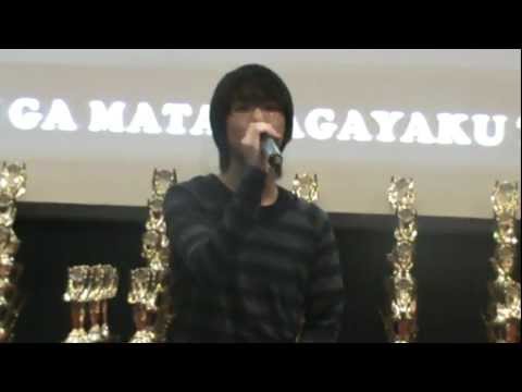 Fabio Yamashita / Takahashi Hiro - Taiyou ga mata kagayaku toki（Cover）