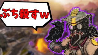 【Apex】ブラハがバグって暴言吐くようになったんだがｗｗｗｗ