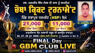 FINAL DAY || 4th Cricket Tournament Pind Darapur (HSP) 🏏 Village Cricket Tournament LIVE | GBM CLUB