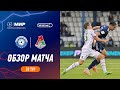 Highlights FC Orenburg vs Lokomotiv | RPL 2023/24