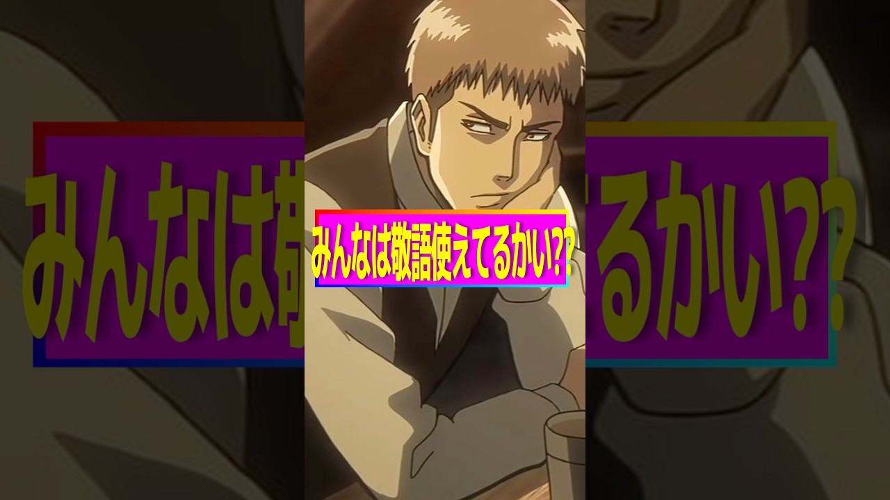 タメ語なんて誰も気にしないって🤪 #マイクラ #line