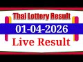 Thailand Lottery Result Today 01 April 2026 Thai Government Lottery 2026 Thailand Lottery Result